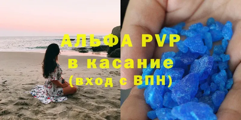 A-PVP кристаллы  сколько стоит  Губаха 