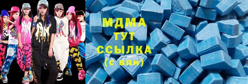 MDMA молли  продажа наркотиков  Губаха 